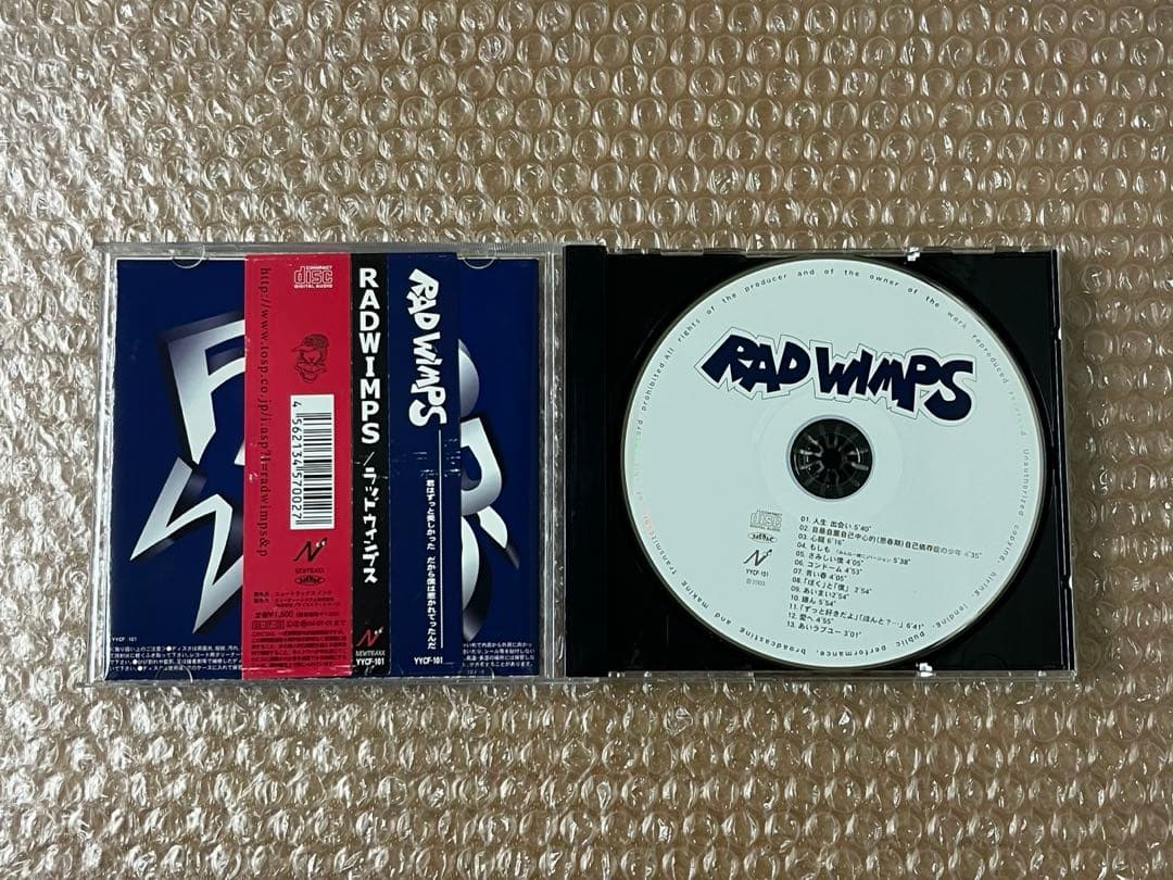 RADWIMPS CD DVD アルバム まとめ売り ラッドウィンプス
