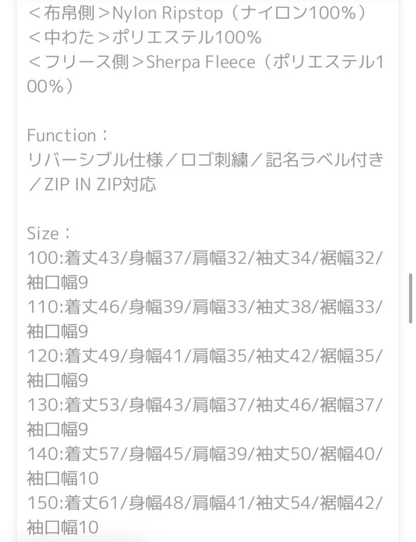 THE NORTH FACE リバーシブルジャケット ブラック　ブルゾン