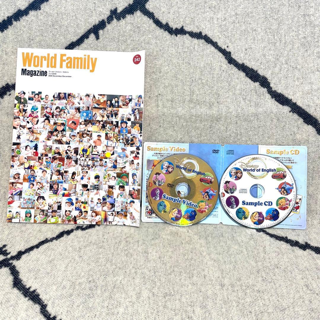 【SALE中】DWE ディズニー 英語システム