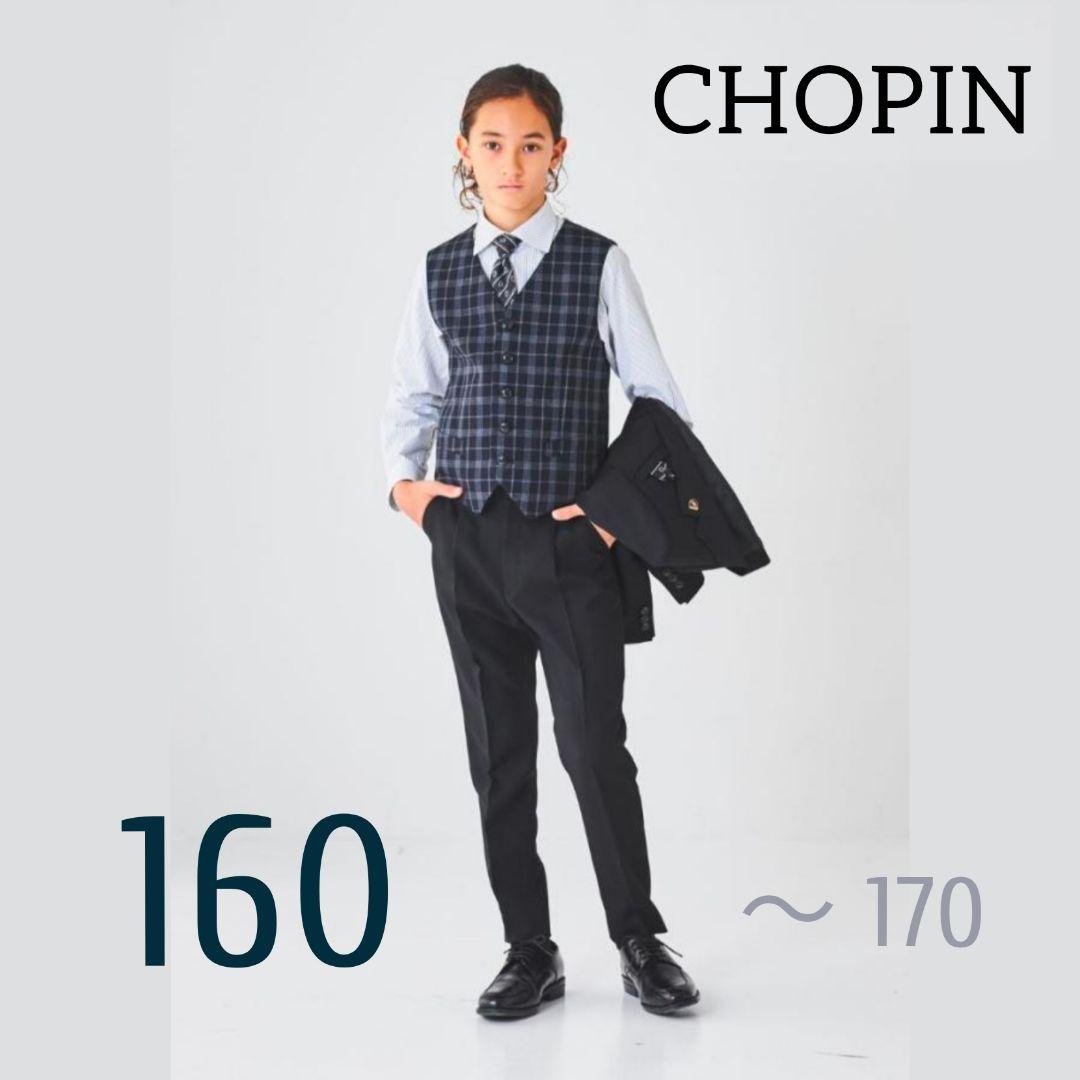 スリーピース スーツ ８点セット 160 170 男の子 結婚式 冠婚葬祭