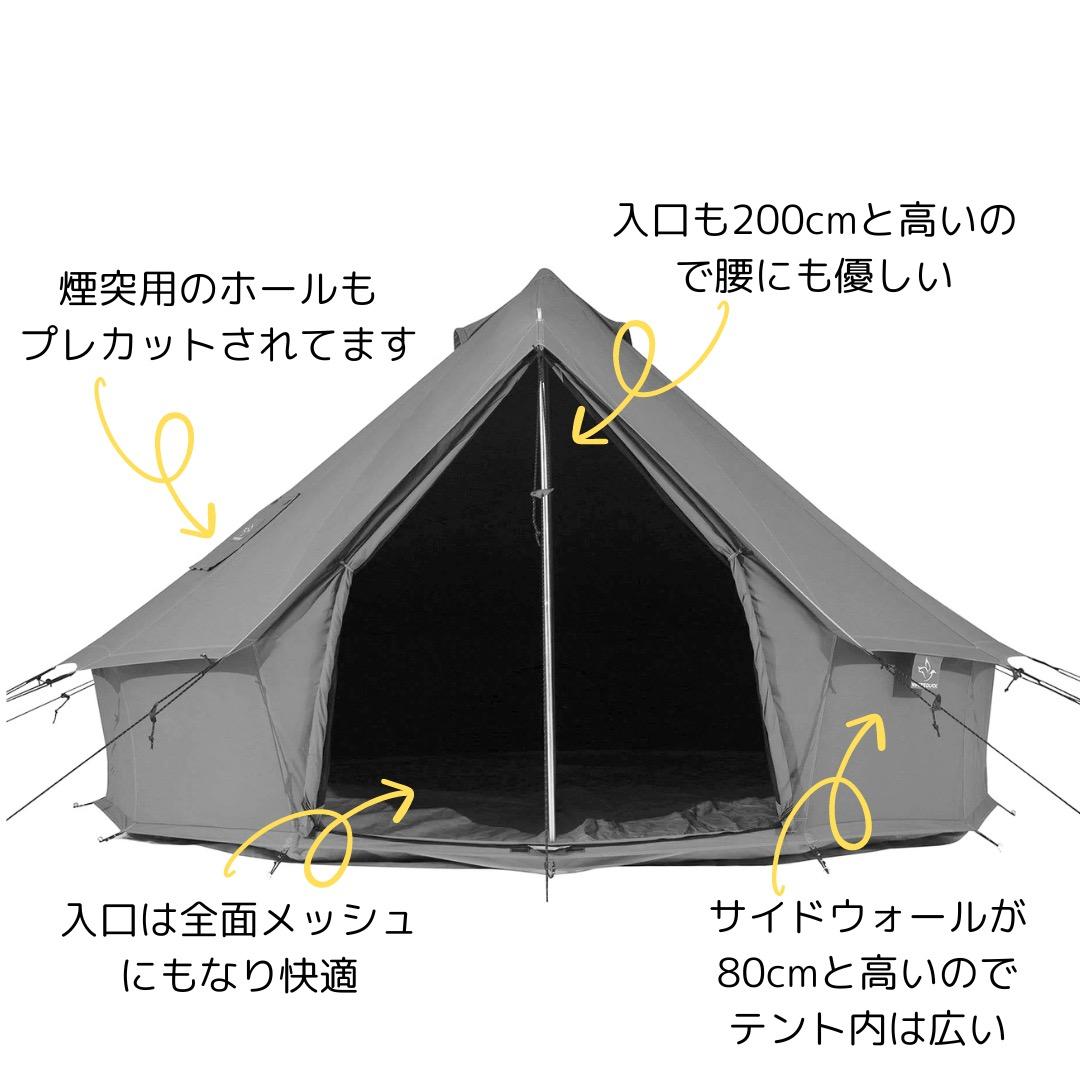 新品 ホワイトダック レガッタ 6人 / ノルディスク ローベンス スモア同型