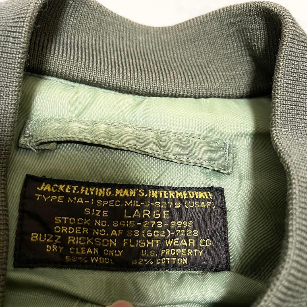 Buzz Rickson バズリクソン MA-1 フライトジャケット L