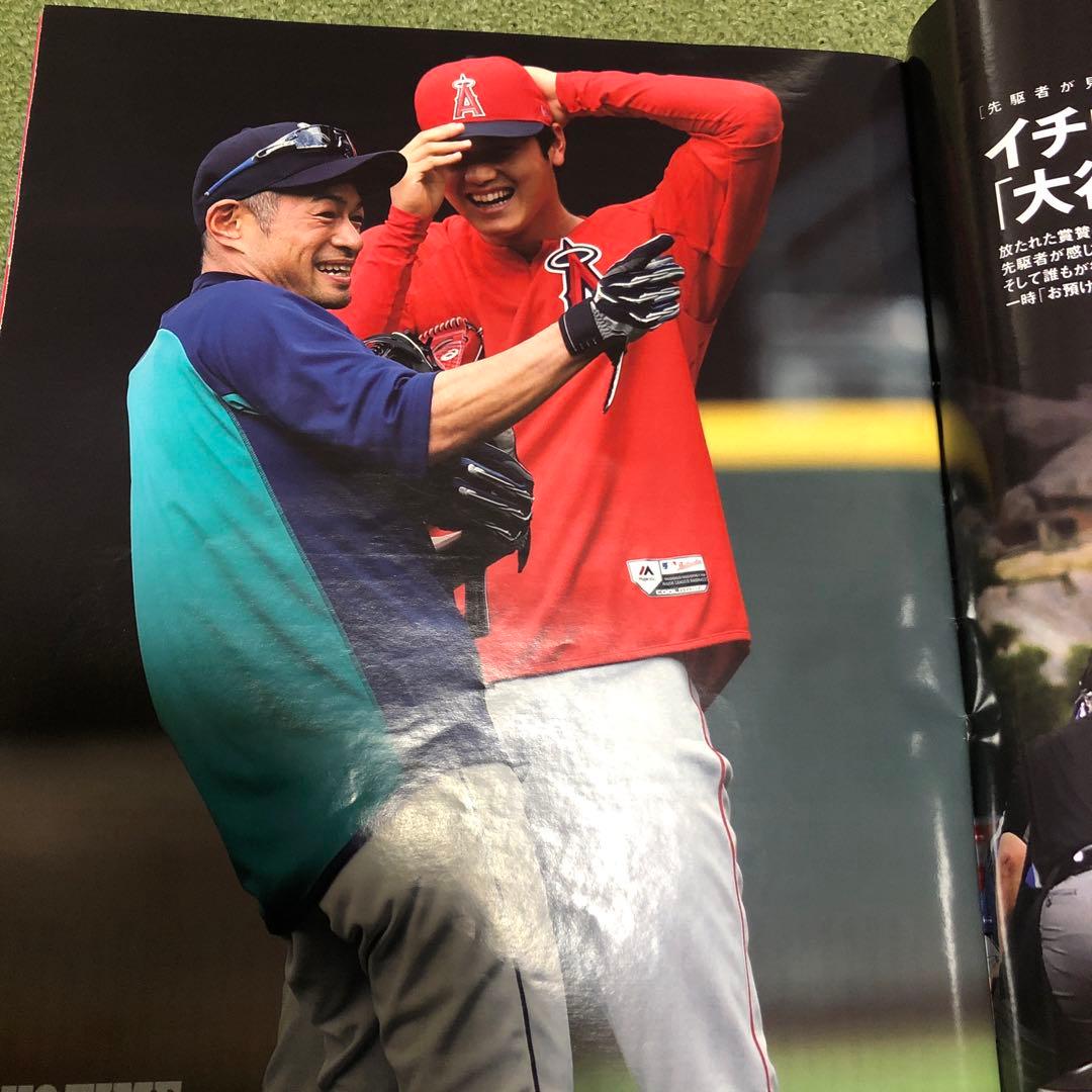 大谷翔平963号平成30年発行