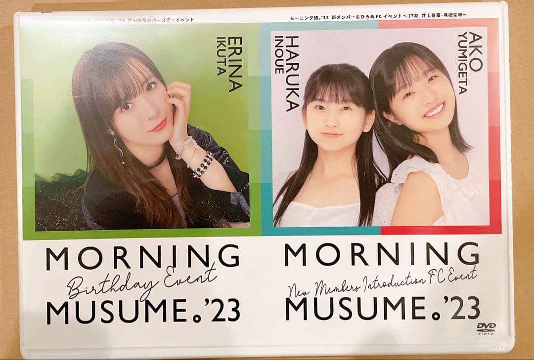 モーニング娘。 生田衣梨奈 17期お披露目DVD 井上春華 弓桁朱琴 バーイベ