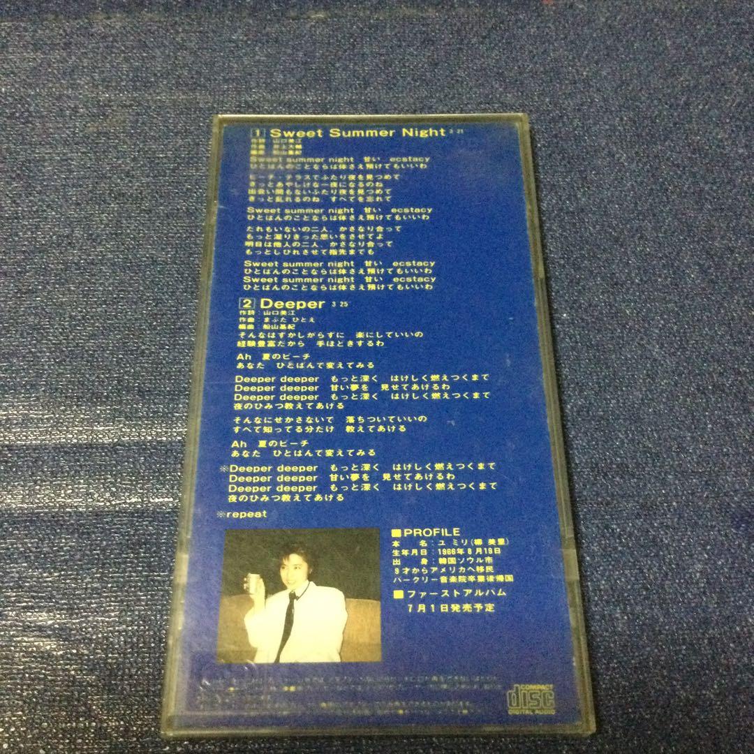 ユ・ミリ .スウィート .サマー ナイト 8センチ8cmシングル邦楽CD