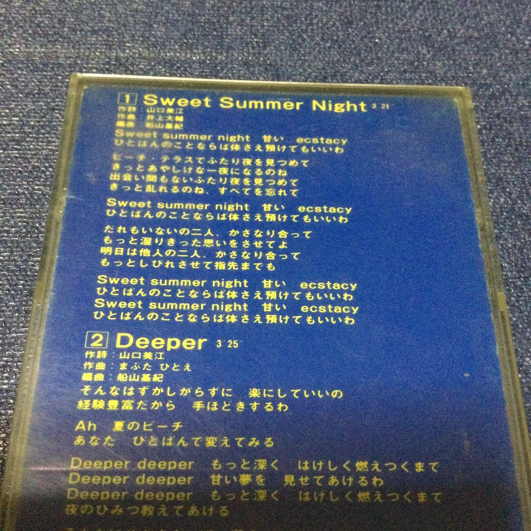 ユ・ミリ .スウィート .サマー ナイト 8センチ8cmシングル邦楽CD