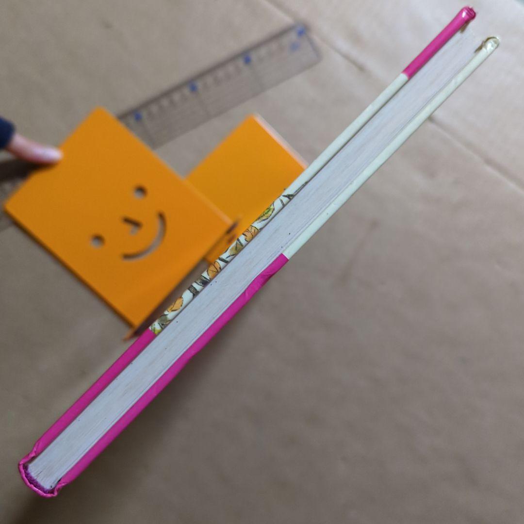 花咲かじいさん　たべられたヤマンバ　松谷みよ子　二俣英五郎　梶山俊夫