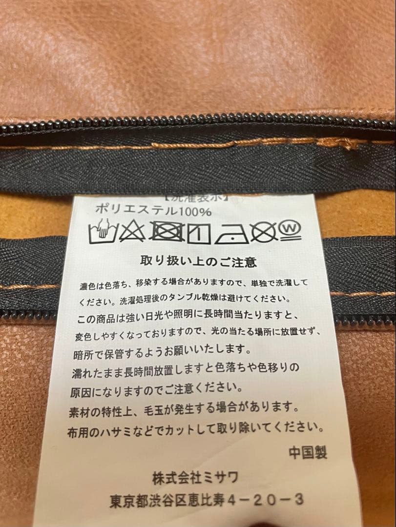 【値下げ】unico TREL(トレル) ソファ 2.5シーター