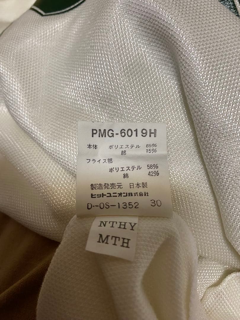 読売ヴェルディ(A)No.7 Coca-Cola