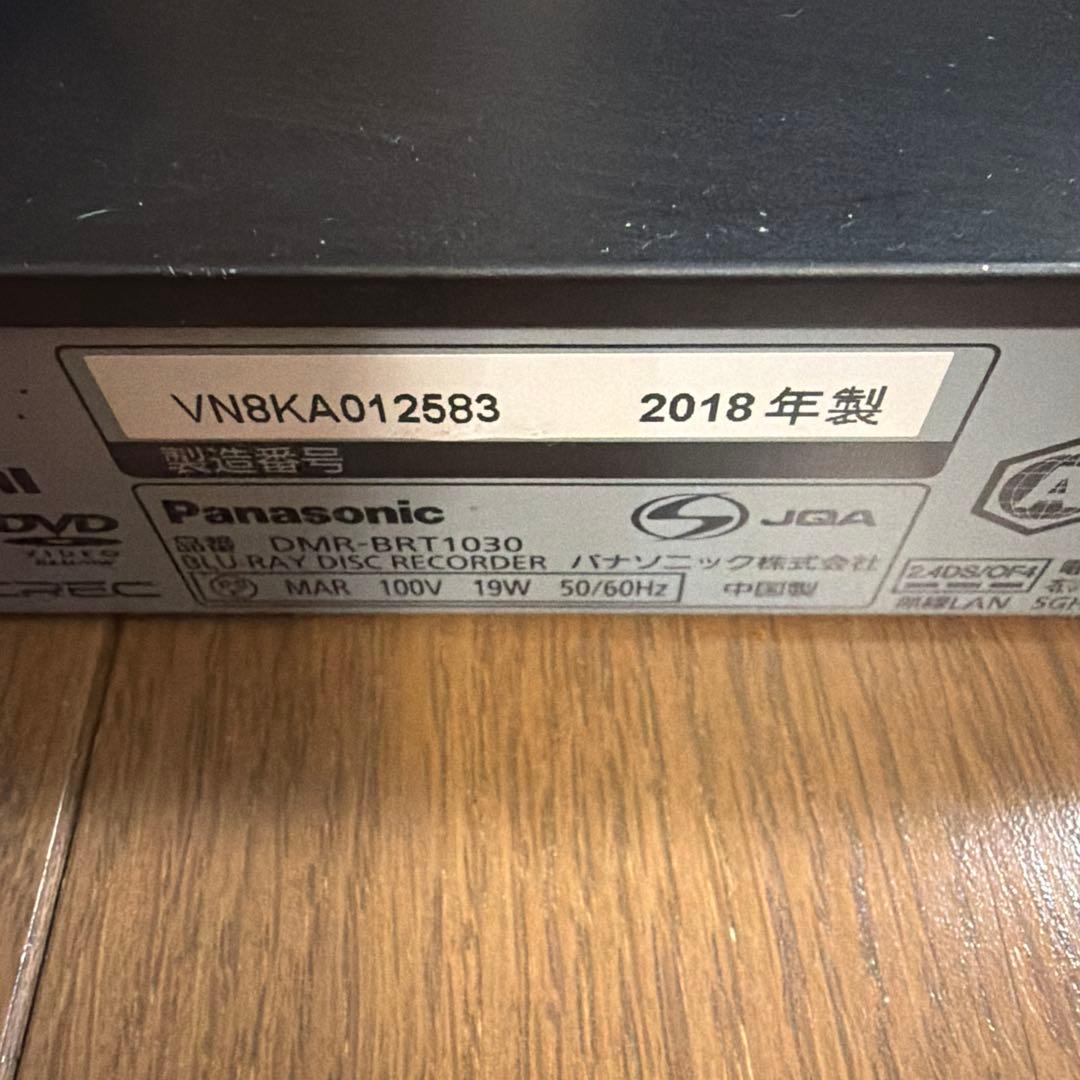 動作品　DMR-BRT1030 パナソニック　BDレコーダー