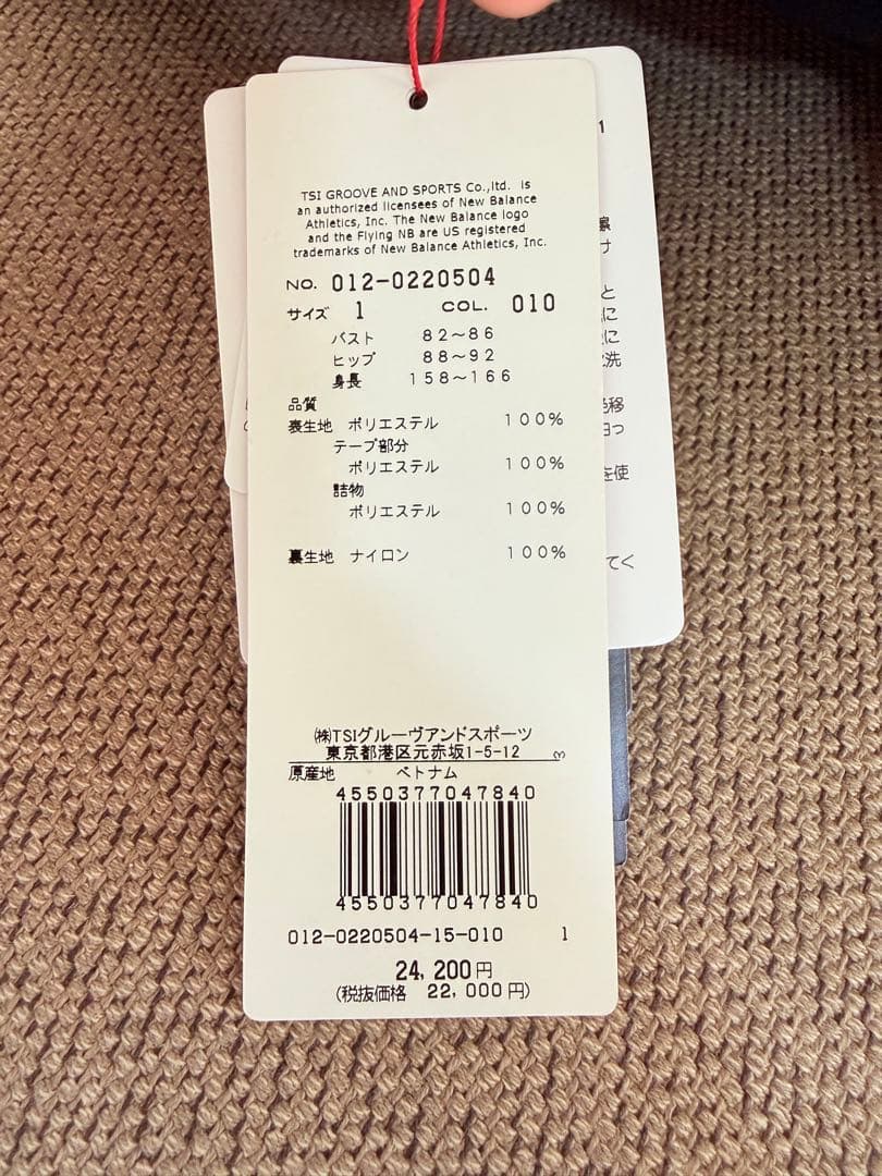 new balance golf 中綿ジャケット ブラック 新品未使用