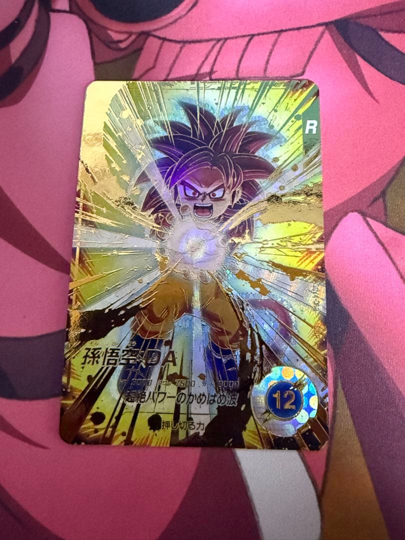 【ノンノン】SDV4-060 孫悟空：DA パラレル版