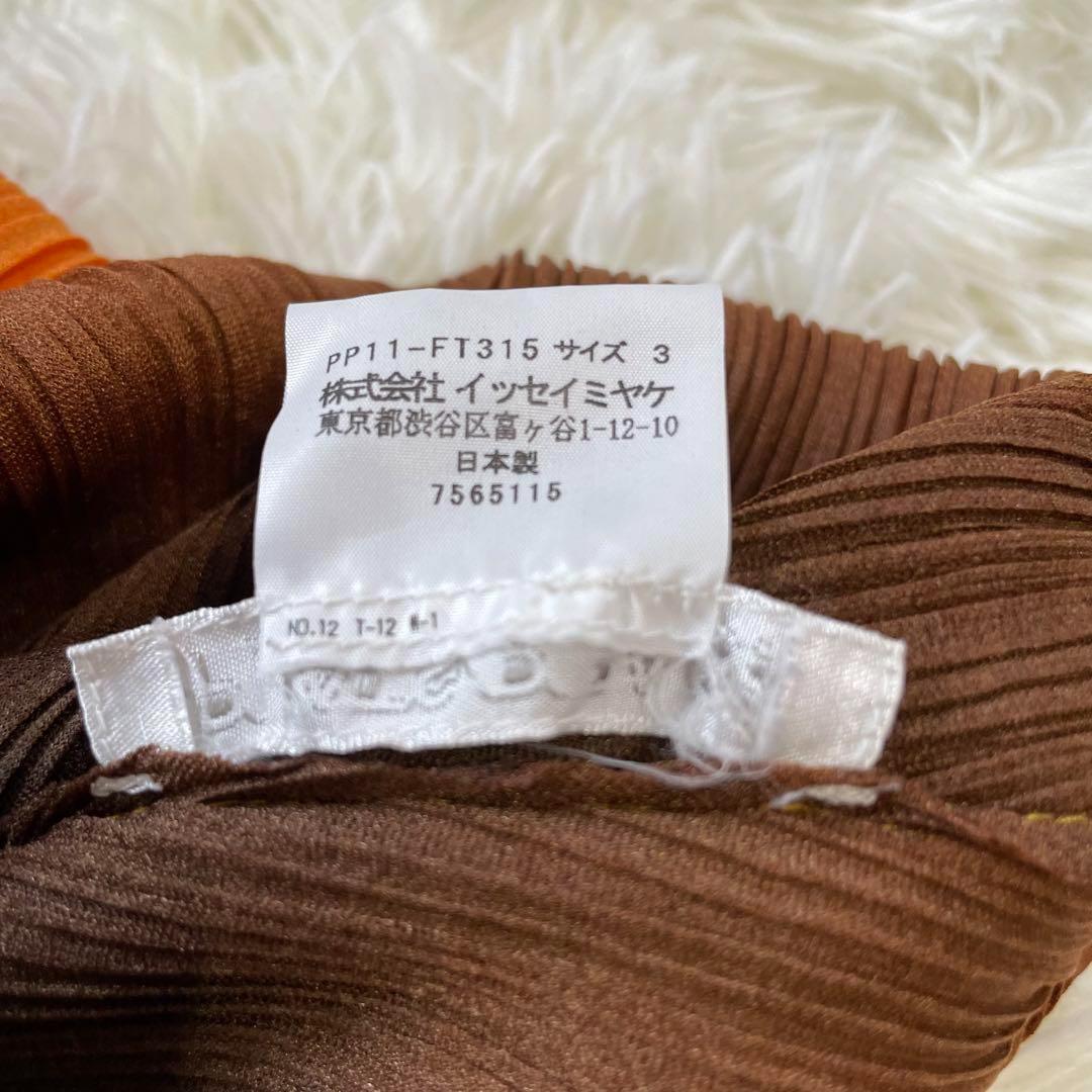 PLEATS PLEASE プリーツプリーズ　グラデーション　長袖　オレンジ