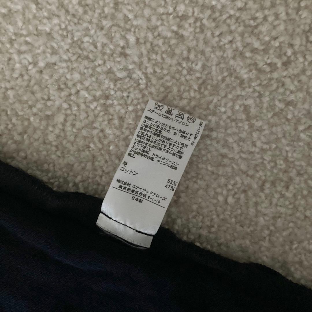 Drawer（ドゥロワー）　トレンチコート