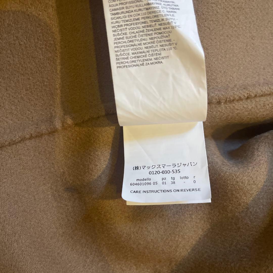 マックスマーラ　クチートアマーノ　ジャケット