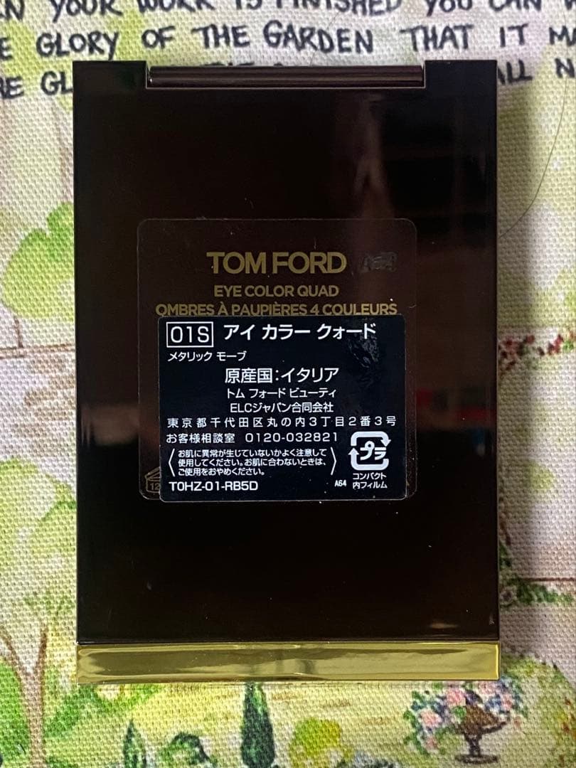 トムフォード　アイカラークォード　01S メタリックモーブ