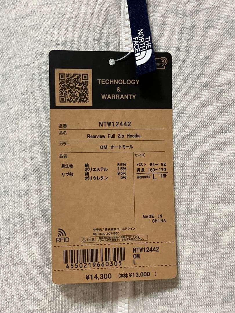 ノースフェイス リアビュー フルジップフーディ L