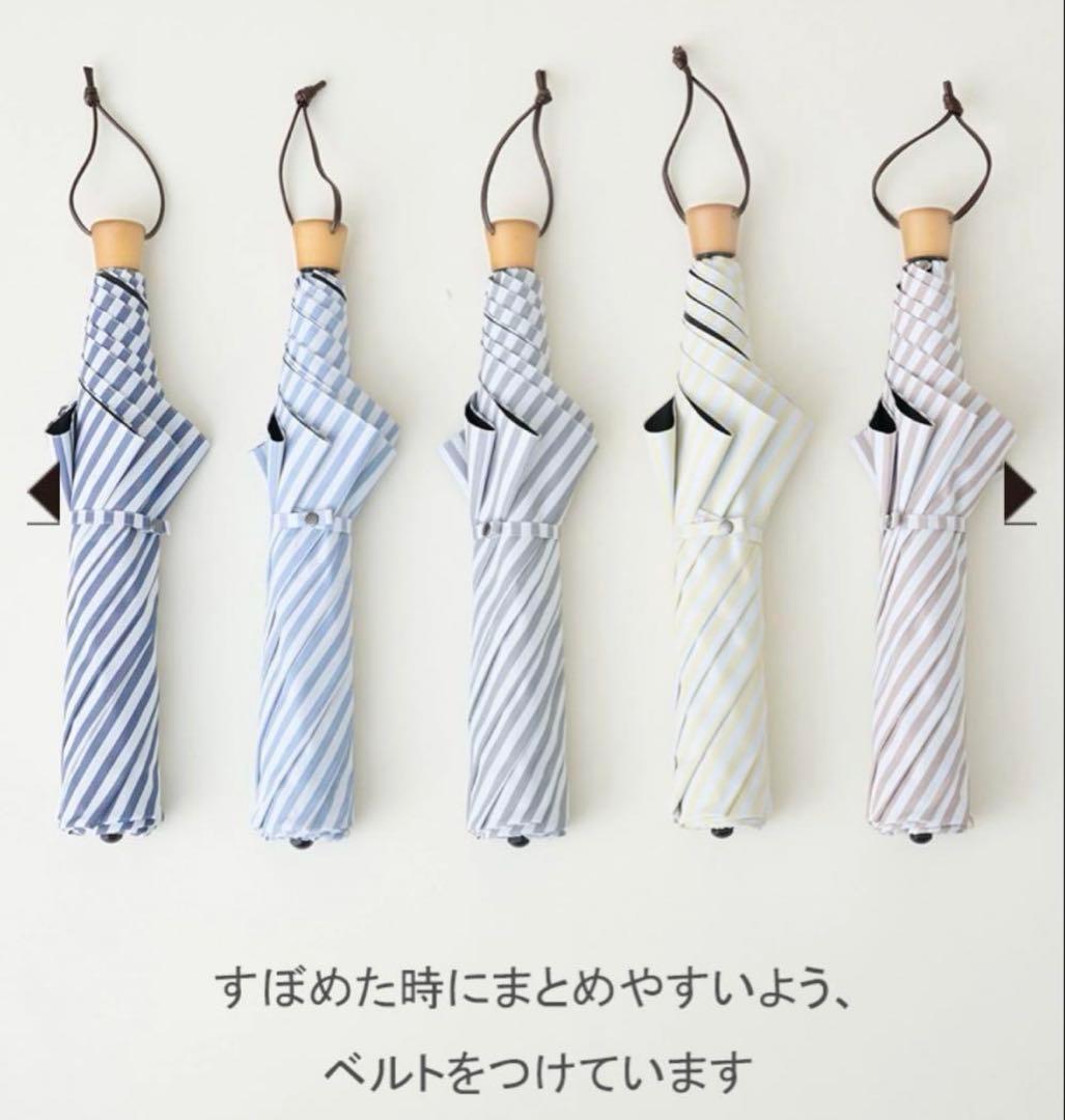 サンバリア100☆折りたたみ日傘3段折/ ストライプ