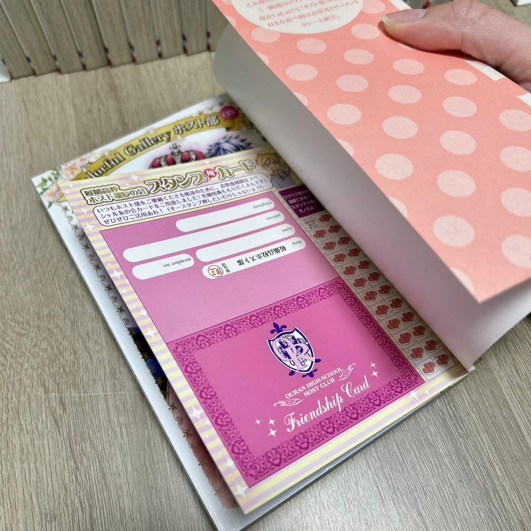 桜蘭高校ホスト部　全巻　公式ファンブック　小説付