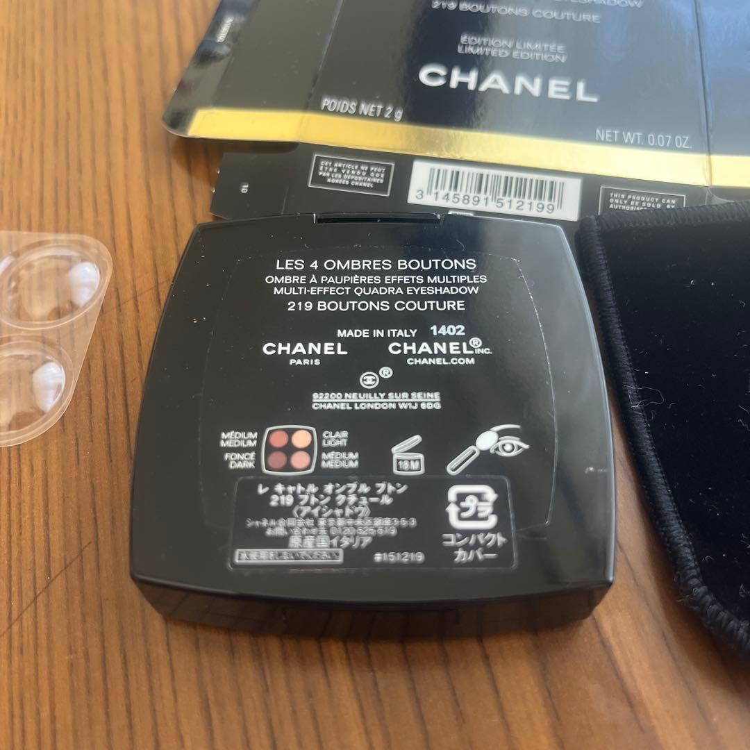 【最終価格】CHANEL レキャトル オンブルブトン219 ブトンクチュール♡