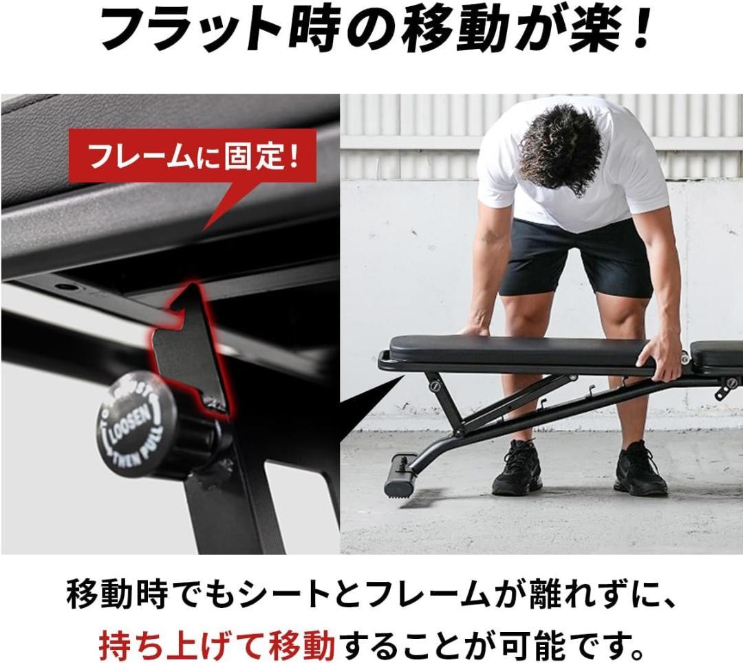 トレーニングベンチ 耐荷重300kg 三点支持 インクライン デクライン