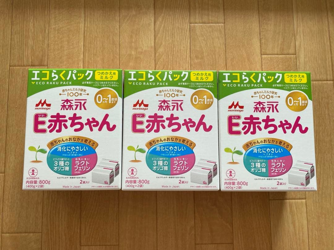 【新品未開封】E赤ちゃん　エコらくパック　森永　赤ちゃん　粉ミルク