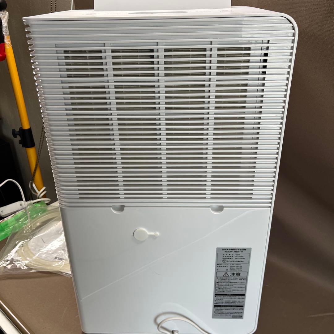 アイリスオーヤマ 除湿機 IRIS KDCP-J16H-W