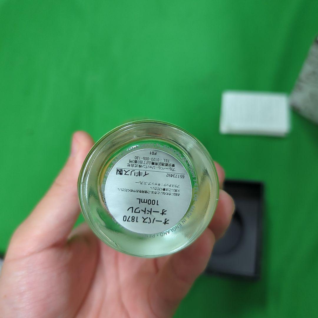 ペンハリガン　オーパス1870 オードトワレ100ml