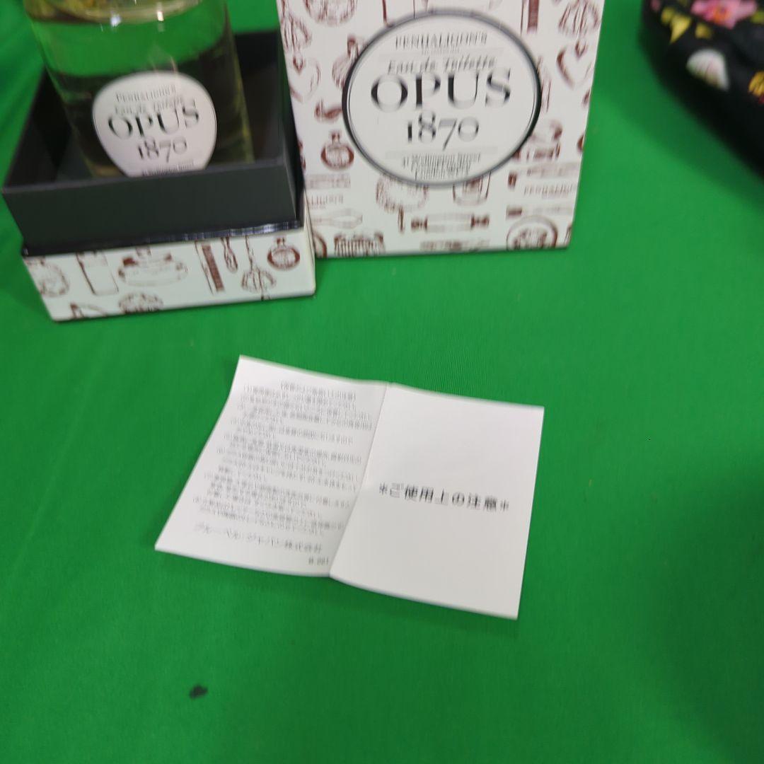 ペンハリガン　オーパス1870 オードトワレ100ml