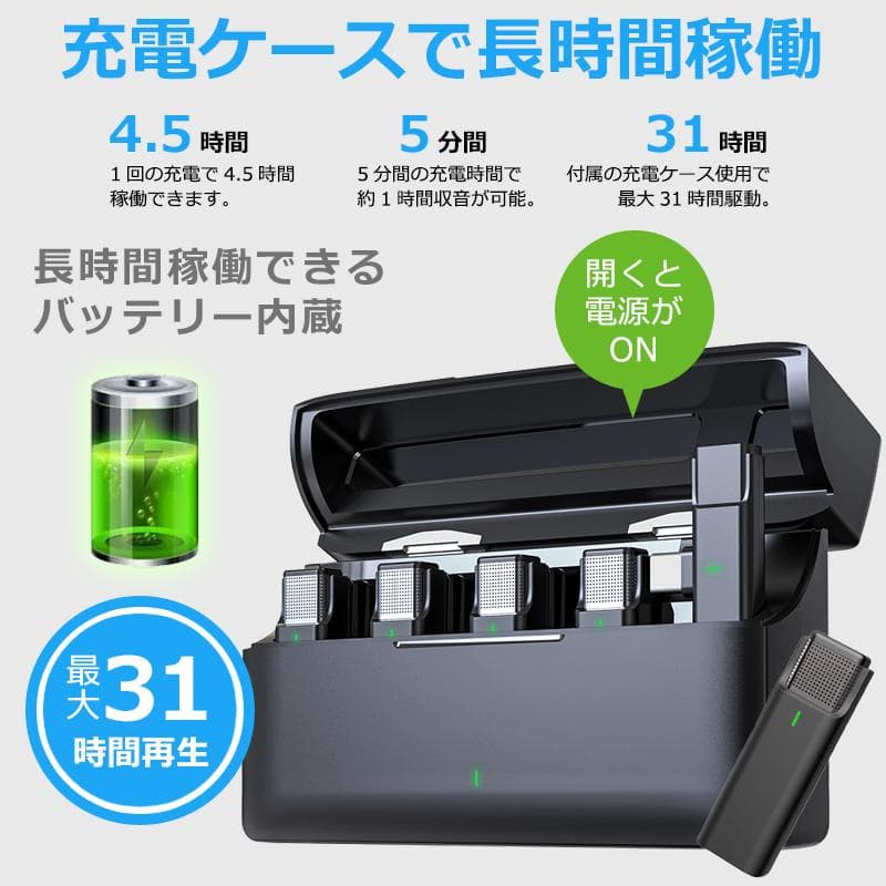 ワイヤレスマイクラべリアマイク　４個セット　Type-C対応