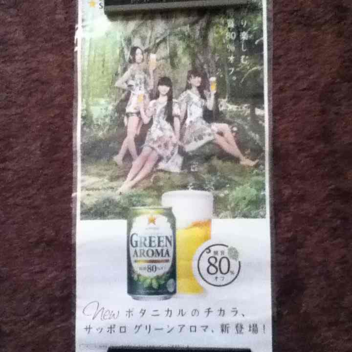 Perfume CD・BOOKセット