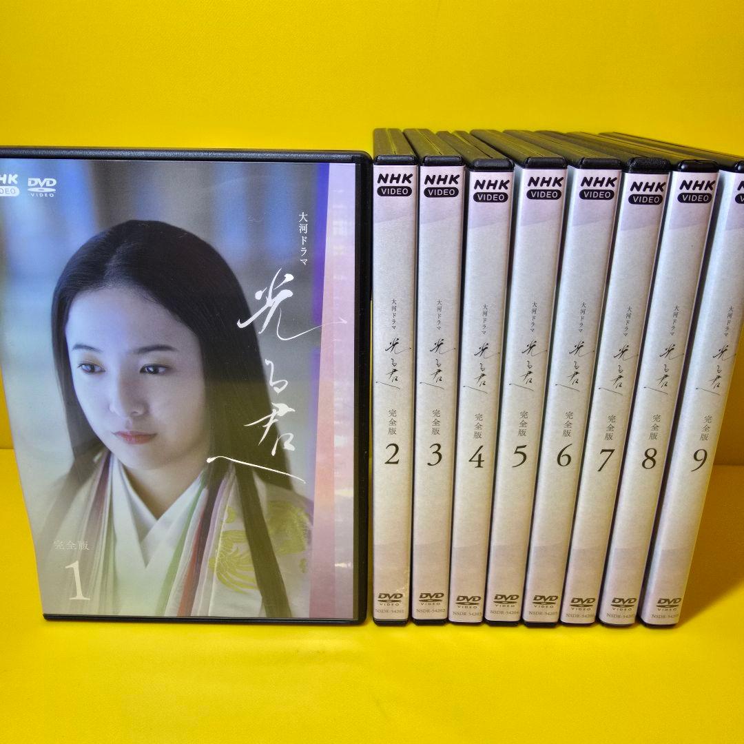 ※新品ケース交換済み　NHK大河ドラマ 光る君へ 完全版　DVD 1～9巻