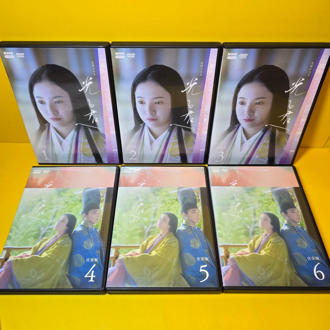※新品ケース交換済み　NHK大河ドラマ 光る君へ 完全版　DVD 1～9巻