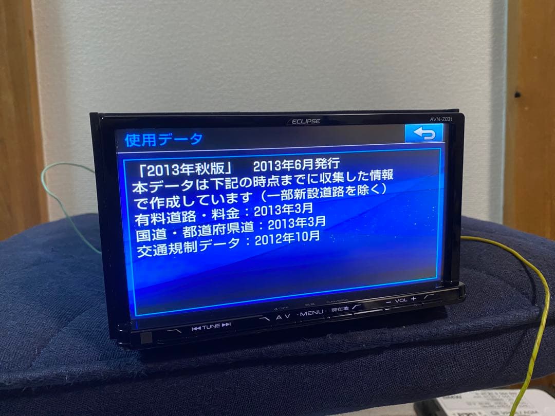 カーナビ ECLIPSE AVN-Z03i