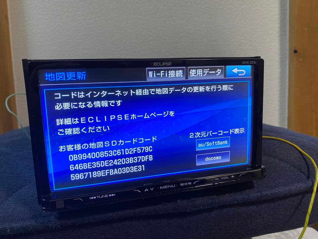 カーナビ ECLIPSE AVN-Z03i