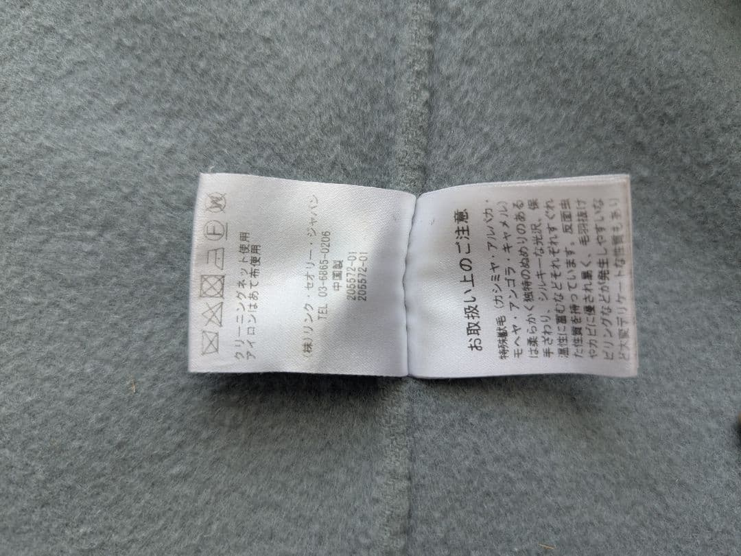 近年✨️セオリー チェスターコート ダブルフェイス カシミヤ サイズＳ