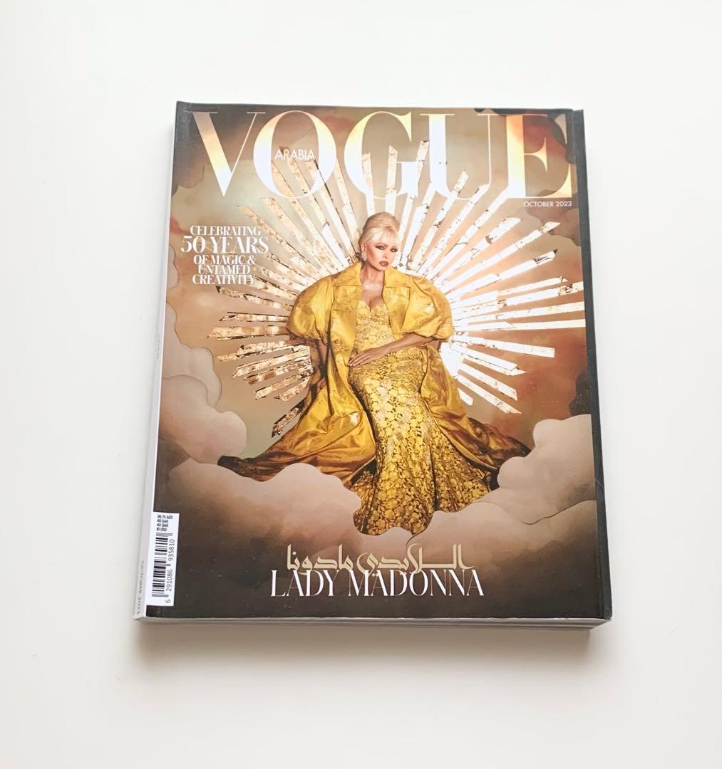 女性情報誌 Vogue Arabia Magazine October 2023