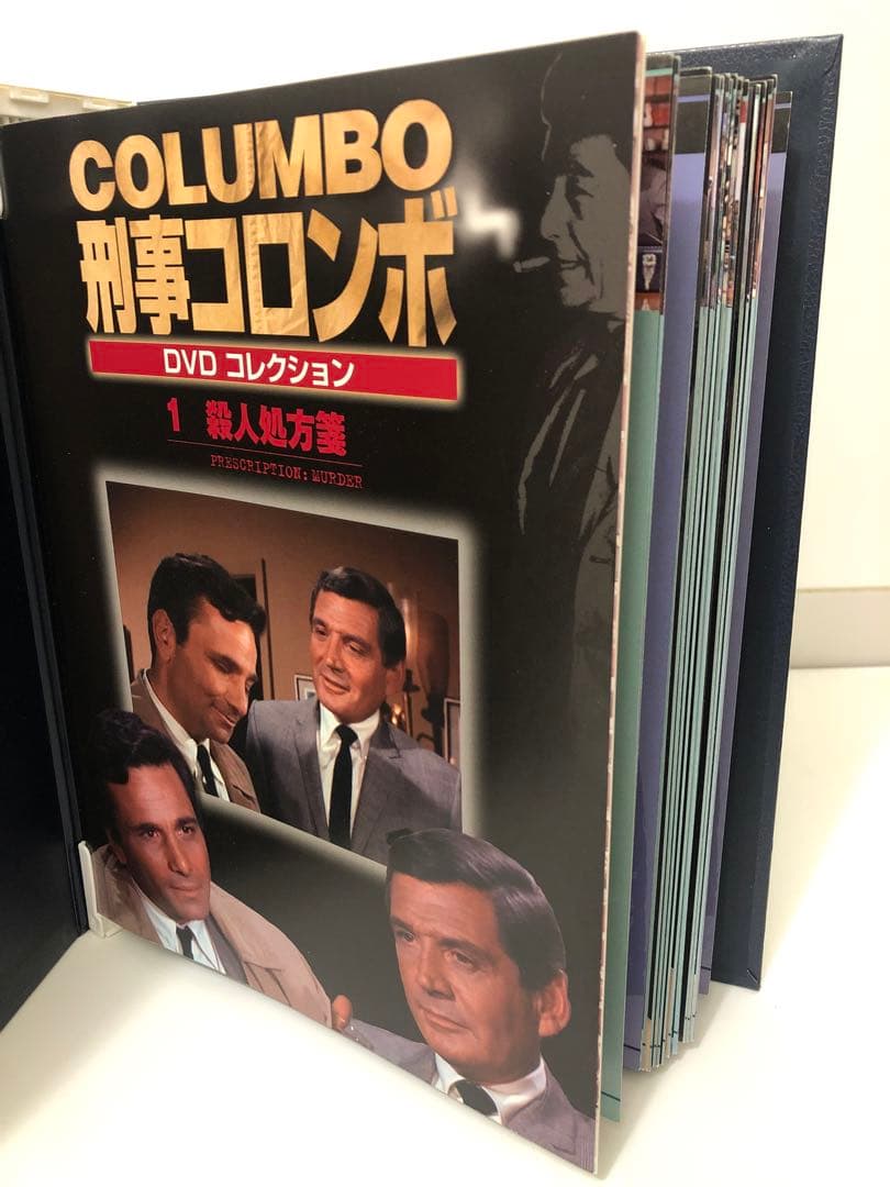 刑事コロンボ 全45巻セット解説冊子付き
