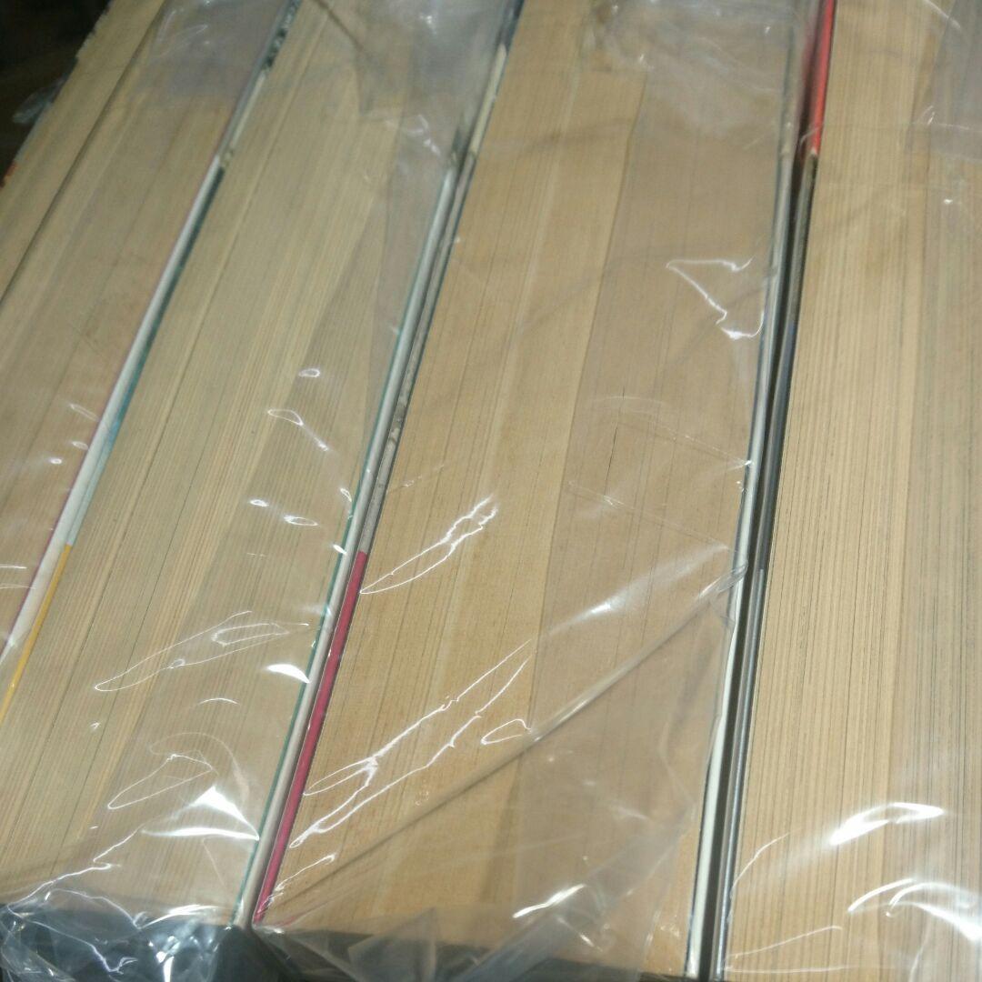 中央公論社 藤子不二雄ＳＦ短編集+モジャ公