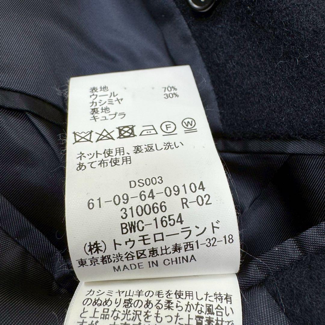 未使用級✨トゥモローランドピルグリム カシミヤ ネイビー ダブルチェスターコート