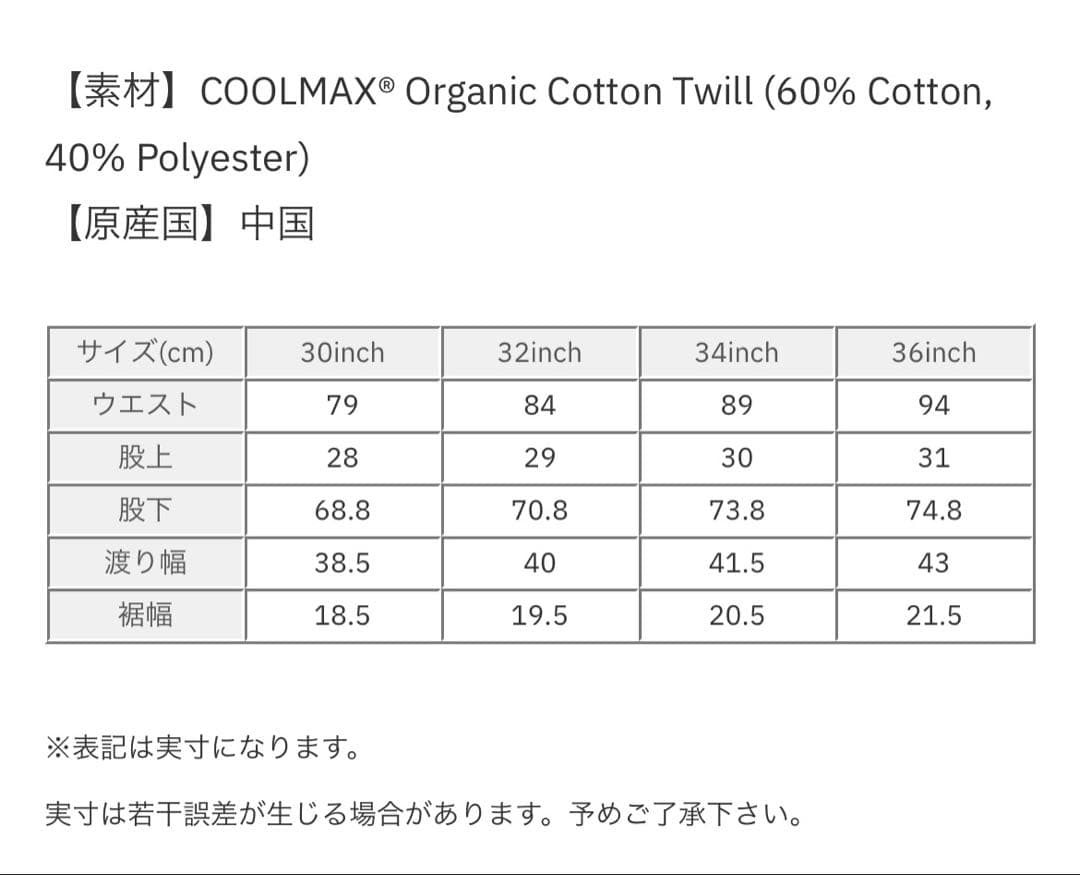 North Face purple label ワイド テーパードパンツ 34