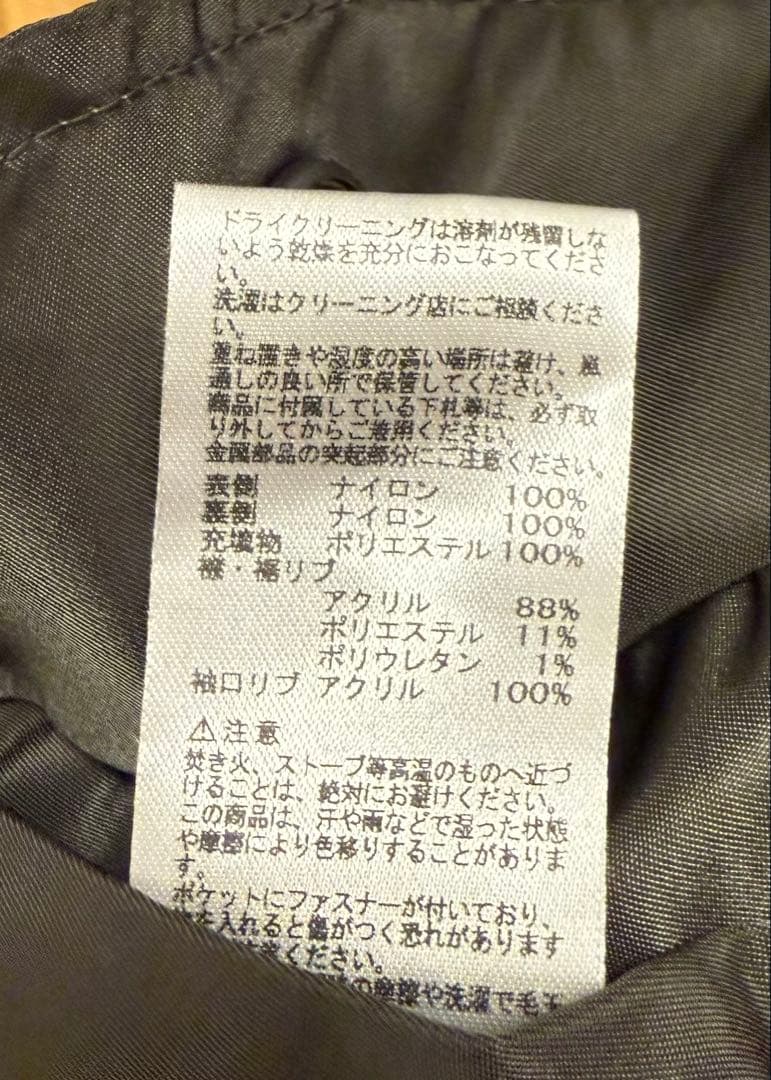 アルファインダストリーズ MA-1 (JAPAN SPEC ) Mサイズ