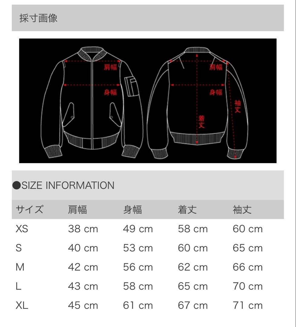 アルファインダストリーズ MA-1 (JAPAN SPEC ) Mサイズ