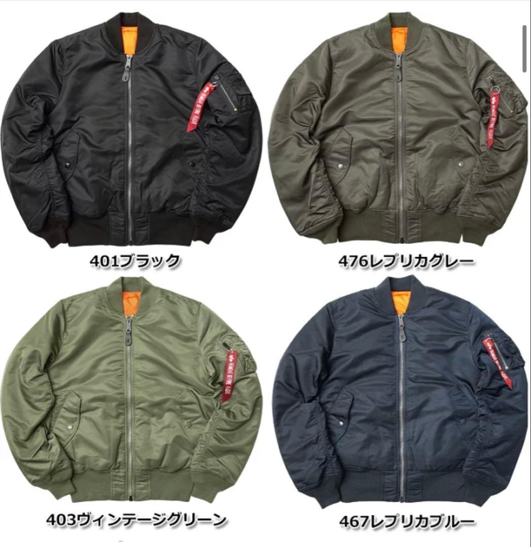 アルファインダストリーズ MA-1 (JAPAN SPEC ) Mサイズ