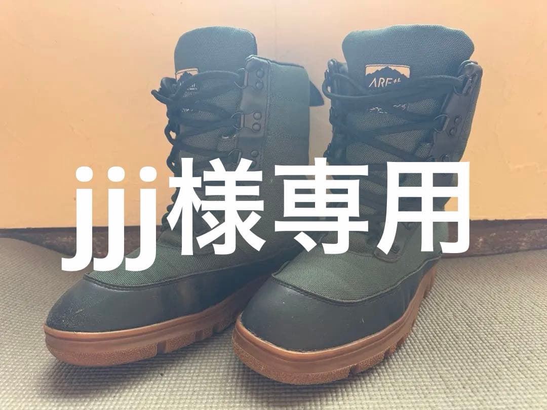 jjj　AREth モルゲンロート23-24モデル 28.5cm グリーン