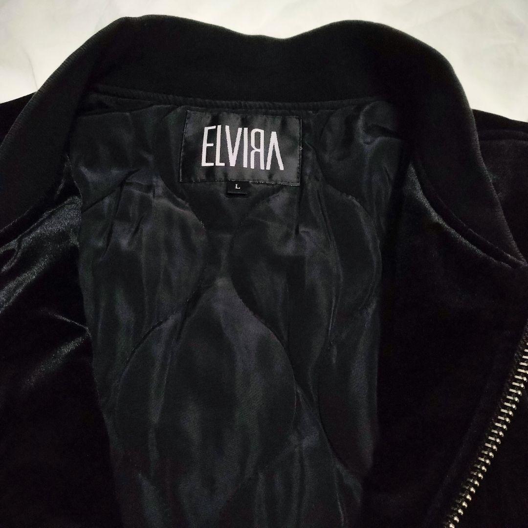 【ベロア MA-1 大きめ】エルビラ フライトジャケット ボンバー キルティング