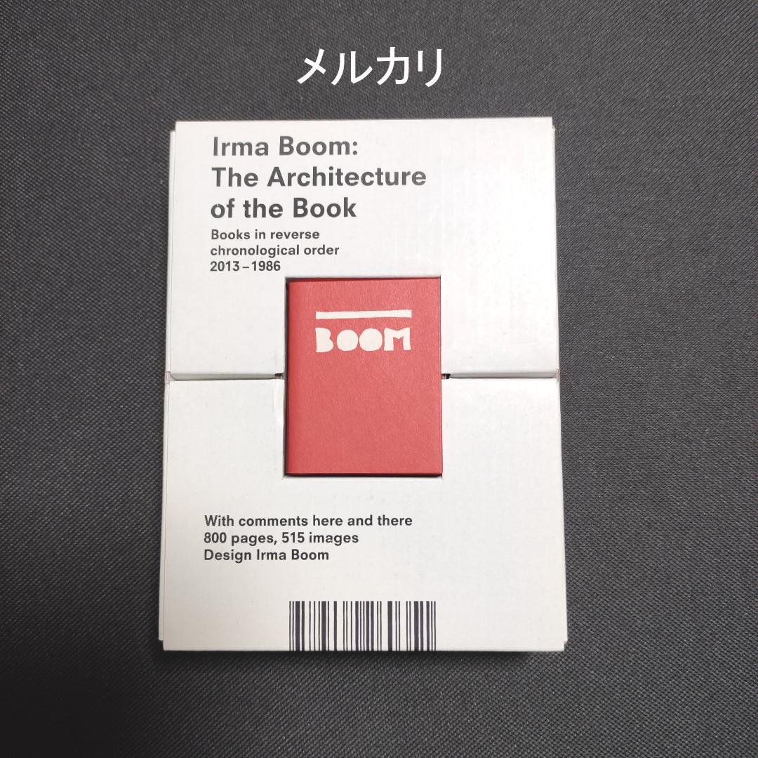 アート・デザイン・音楽 Irma Boom The Architecture of the Book