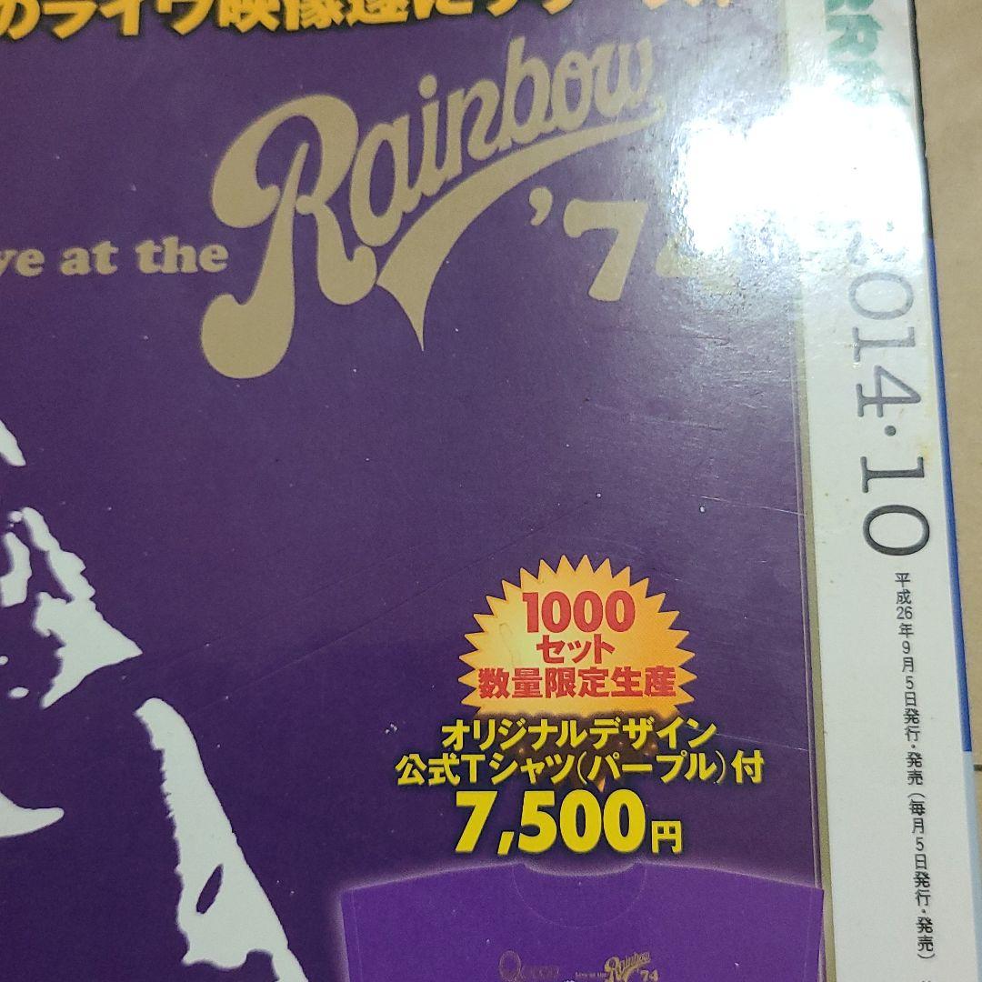 BURRN!30周年記念320ページ