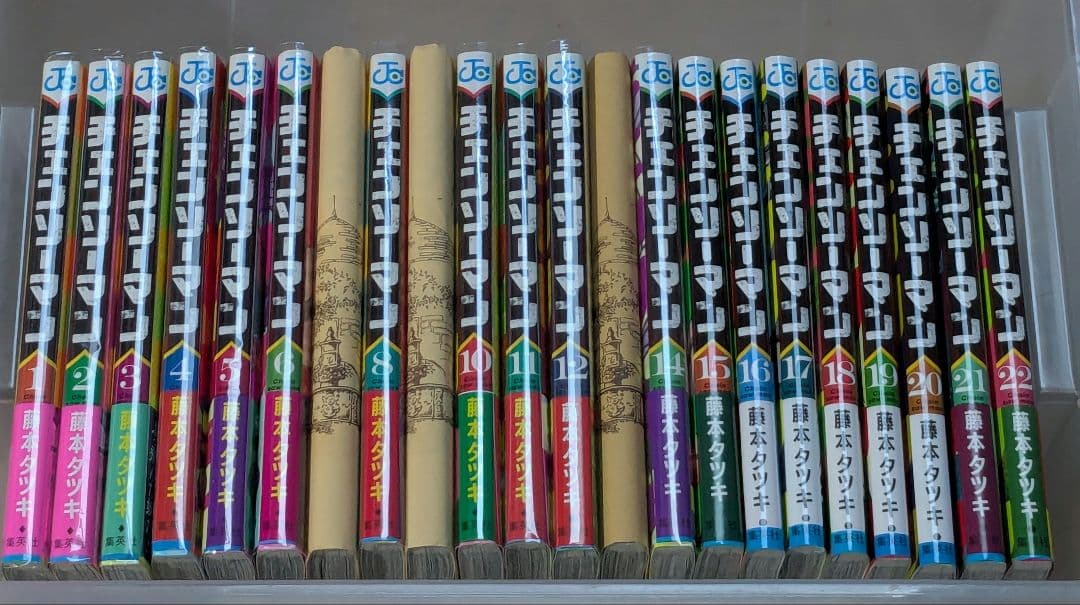 チェンソーマン 1～22巻全巻セット