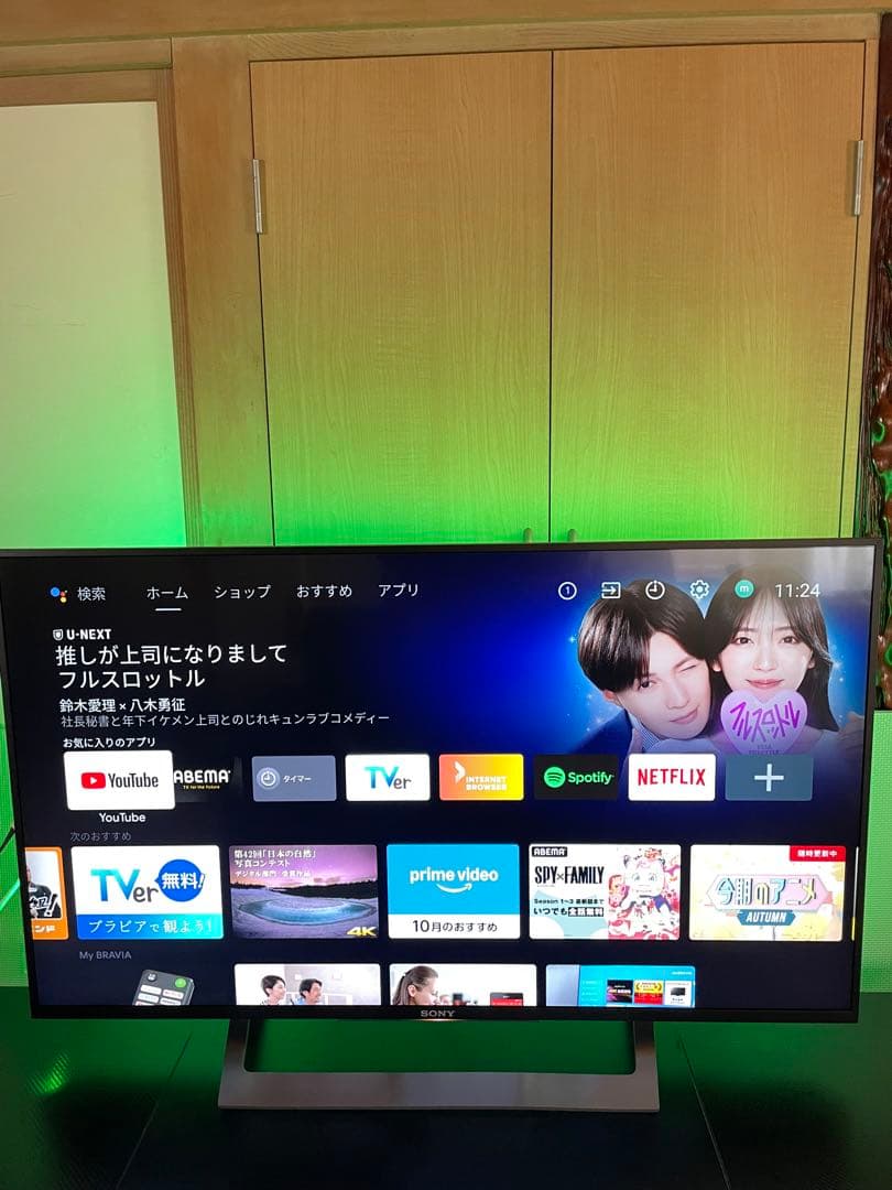 初売り限定　4k AndroidTV スマートSONYBRAVIA